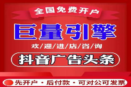 搜索开户返点攻略：案例分析赚钱机会